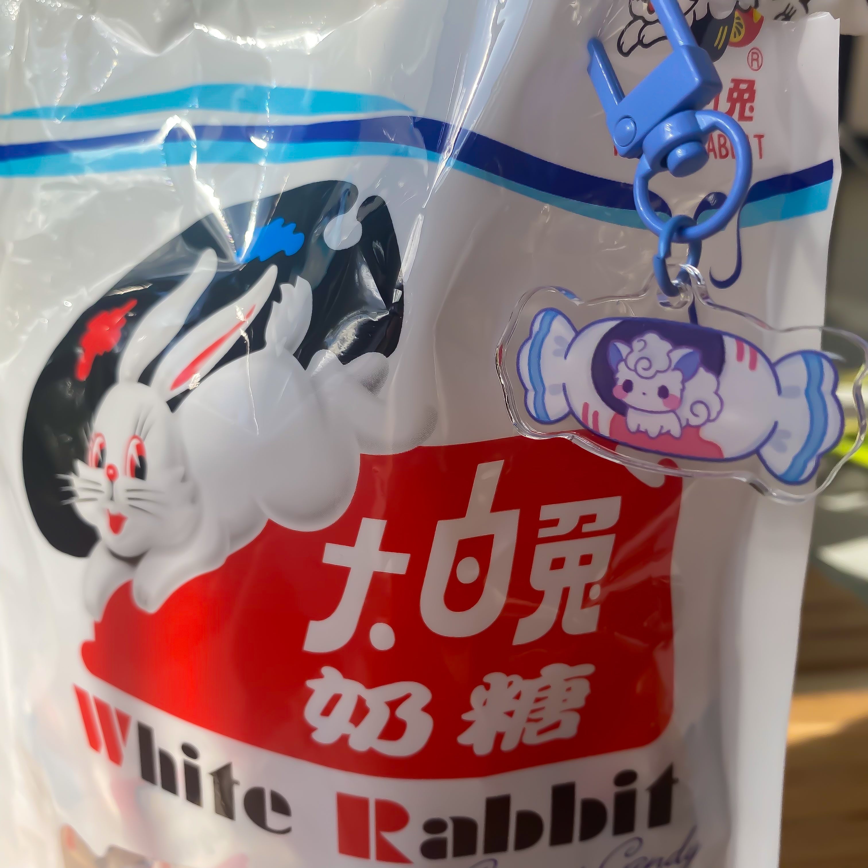 Vulpix White Rabbit Candy Keychain [Small] | Poliswag Club